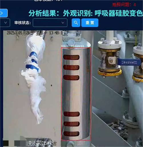 呼吸器硅胶变色1