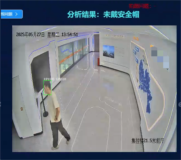 未戴安全帽1